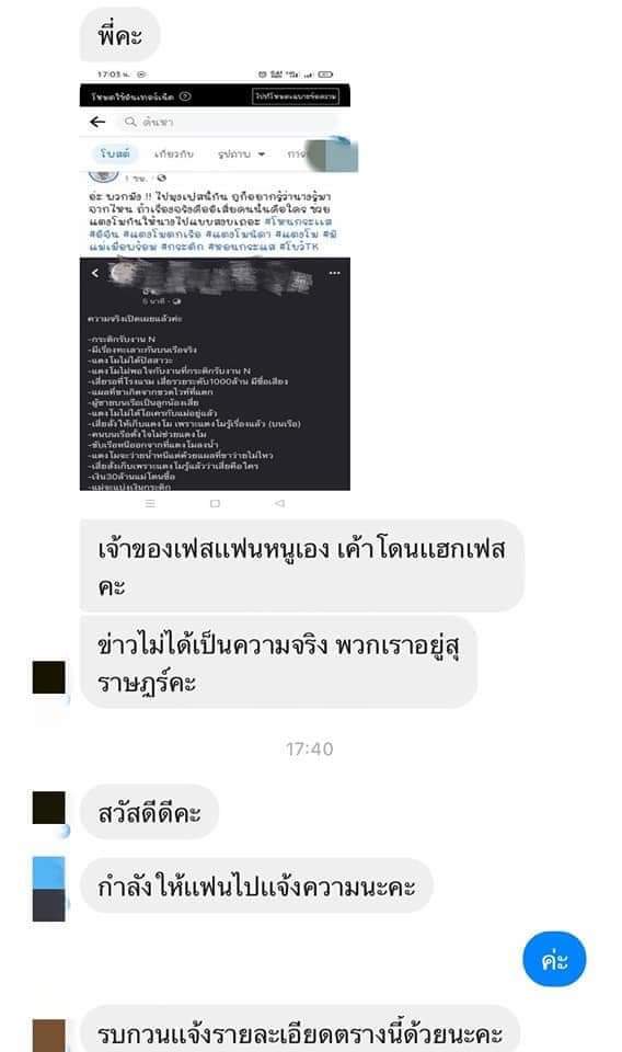 คนดีของสังคม🐷🐼🏀🌕🌻🇹🇭🇹🇭🇹🇭 tweet media