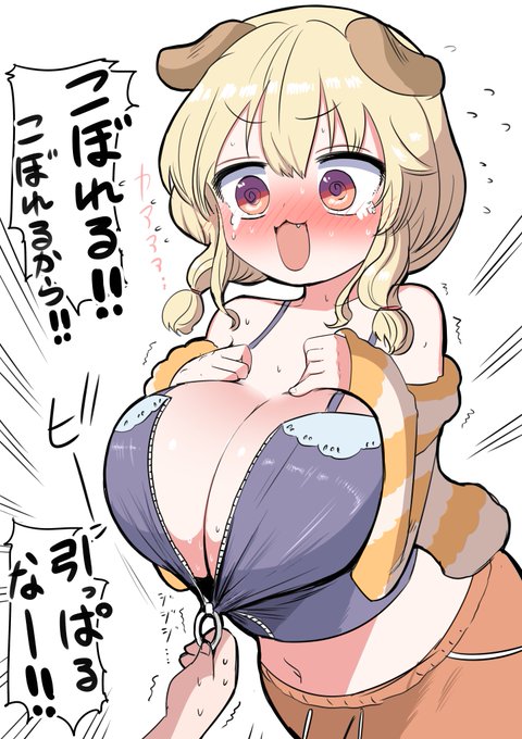 RTされるほど
たわわが見えちゃうワンコさん

木漏日わんこ(@wanko111111111 ) 