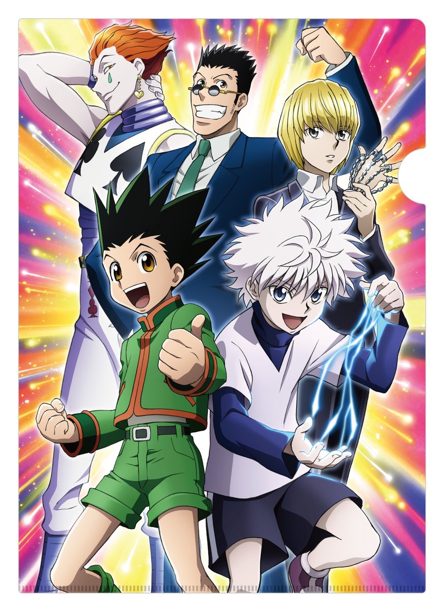 アニメ Hunter Hunter を無料で見る方法を解説 旧アニメを観る方法も