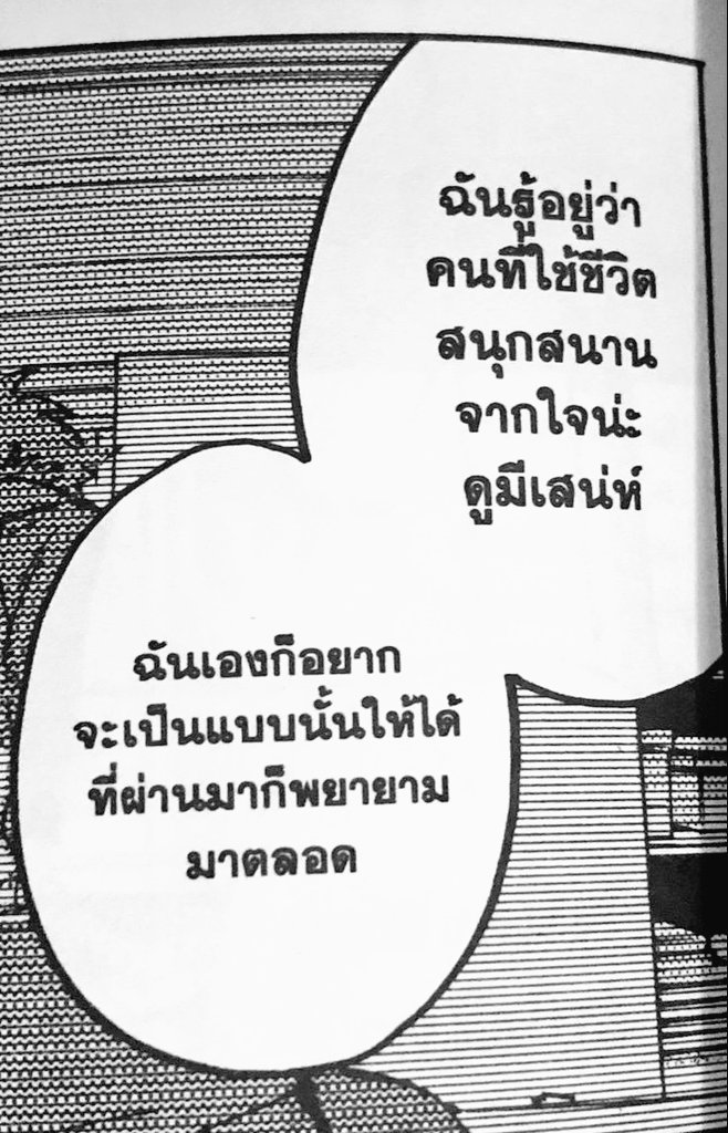 กลิ่นดอกไม้ tweet media