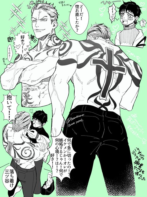 たいみつ

髪切ったのは気分の問題ですね 