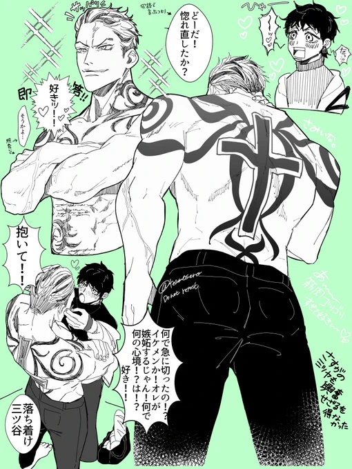 たいみつ

髪切ったのは気分の問題ですね 