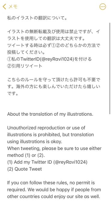 翻訳についてです。
3枚目が例です(翻訳機使用) 