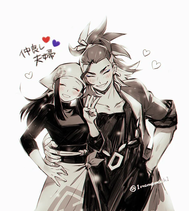 セキショウちゃん夫婦妄想〜!
(※ショウちゃん18くらい) 