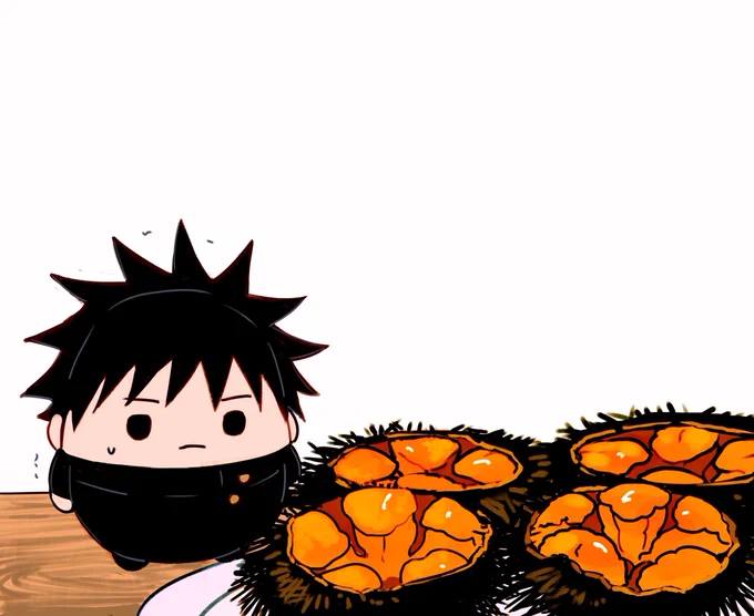 ごめん) 