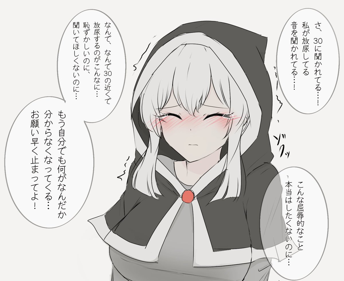 セリフはそのままだからセーフですよね? 