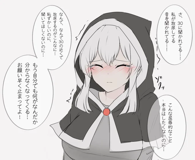 セリフはそのままだからセーフですよね? 