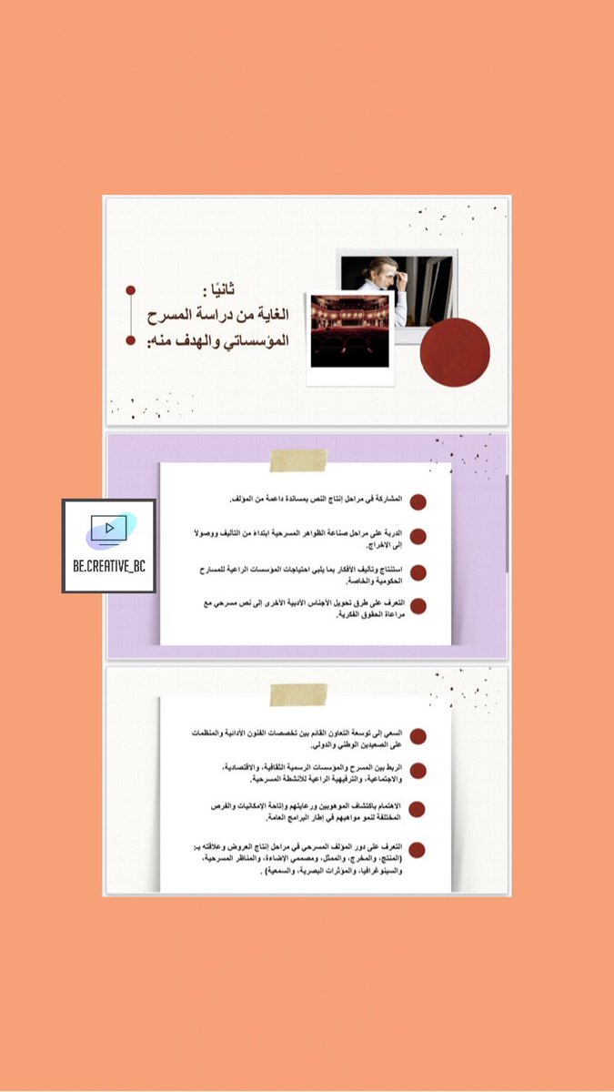 BeCreative_BC's tweet image. Be creative in your choice 👏🏻🤳🏼
الكلام عليكم و التنفيذ علينا 😉✨👏🏻
.
#be #creative #becreative #kuwait #presentation #powerpoint #word #research #kw #document #invetation #infographics #الكويت #برزنيشن #بوربوينت #بريزنتيشن #وورد #بحث #دعوه #انفوغرافك #انفوقرافيك
.