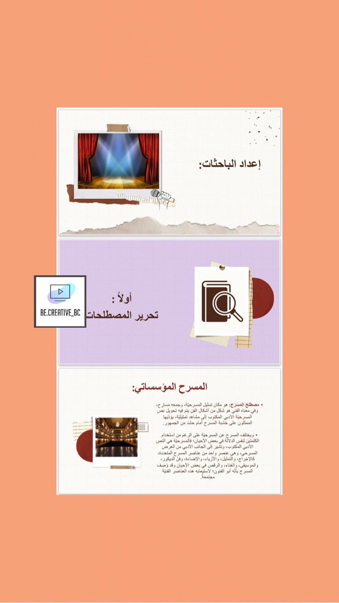 BeCreative_BC's tweet image. Be creative in your choice 👏🏻🤳🏼
الكلام عليكم و التنفيذ علينا 😉✨👏🏻
.
#be #creative #becreative #kuwait #presentation #powerpoint #word #research #kw #document #invetation #infographics #الكويت #برزنيشن #بوربوينت #بريزنتيشن #وورد #بحث #دعوه #انفوغرافك #انفوقرافيك
.