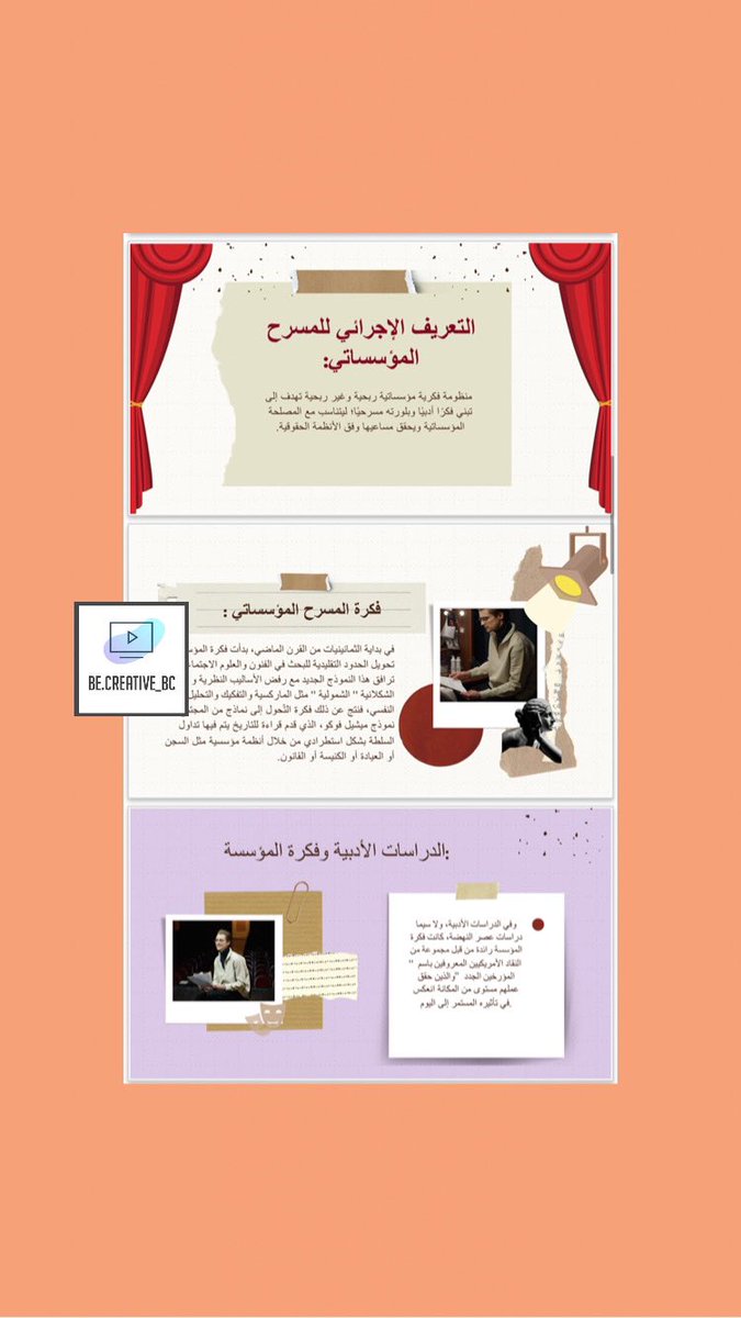 BeCreative_BC's tweet image. Be creative in your choice 👏🏻🤳🏼
الكلام عليكم و التنفيذ علينا 😉✨👏🏻
.
#be #creative #becreative #kuwait #presentation #powerpoint #word #research #kw #document #invetation #infographics #الكويت #برزنيشن #بوربوينت #بريزنتيشن #وورد #بحث #دعوه #انفوغرافك #انفوقرافيك
.