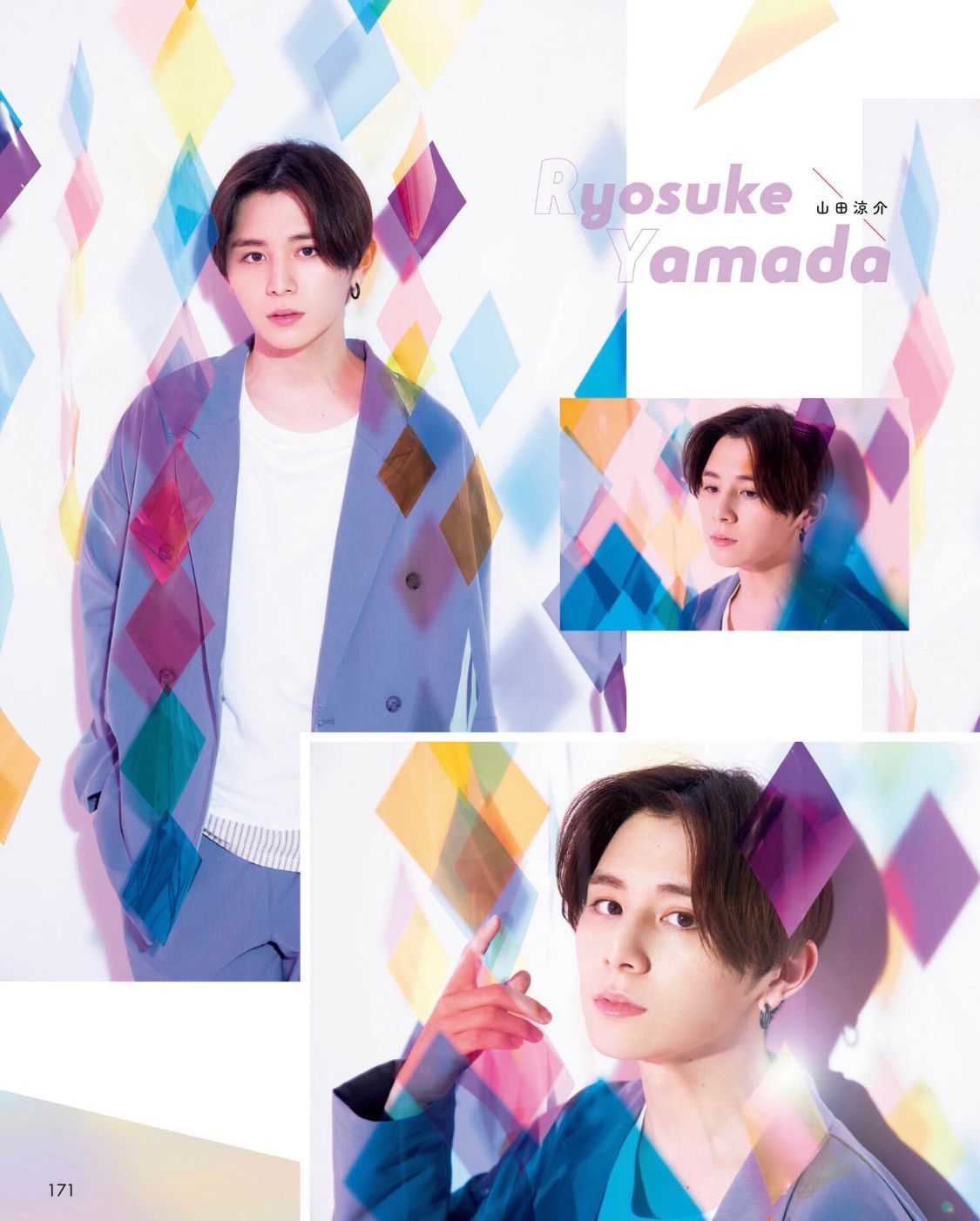 Snupi 山田凉介 知念侑李 伊野尾慧 Soft T Co Msln53cq5d Twitter