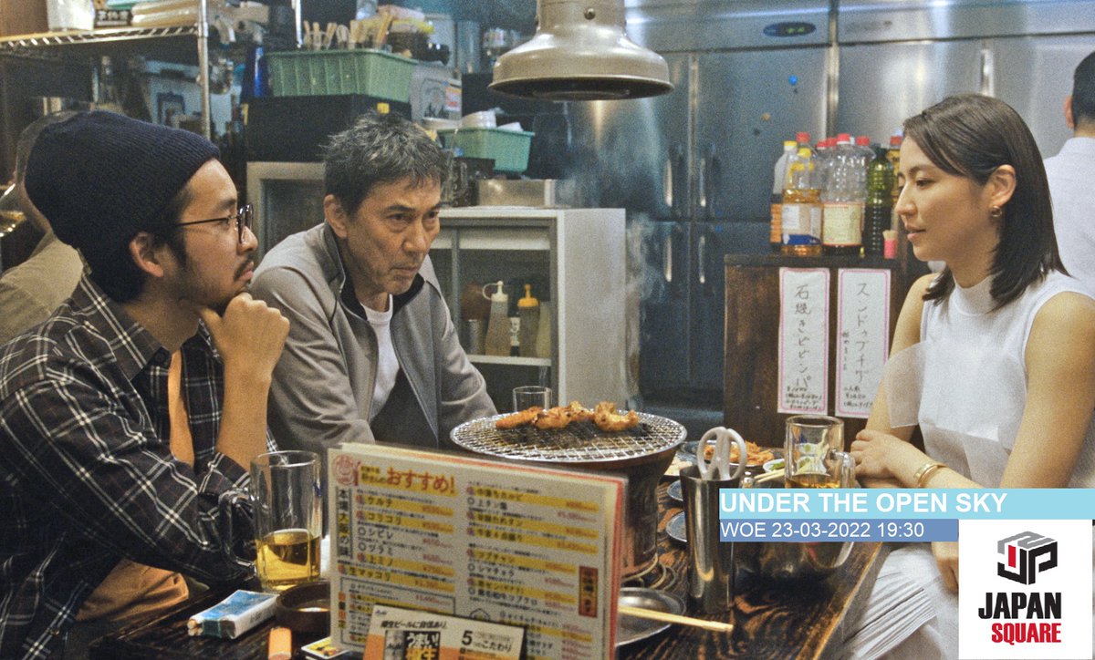JapanSquare's tweet image. Yes! Van 23 tem. 27-03-2022, na 3 jaar, een volledig écht Japan-Square Filmfestival bij @StudioSkoop !! We vertonen oa. Under The Open Sky van regiseuze Miwa Nishikawa. Houd website - nieuwsbrief - en andere sociale media kanalen goed in het oog want we lossen spoedig meer info!!