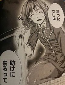 アラクニド、キャタピラーにも登場する兜虫の姉さん。
彼女が最強に拘る理由。捨て子だった彼女は暗殺者組織に拾われる。施設の子供たちを自分の家族の様に思うが、子供達は虐待され死んでいく。彼女は最強の殺し屋となり、その威光で組織にも手を出させない、子供達の生殺与奪を握る庇護者になる。 https://t.co/2fMZ0YJDXG 