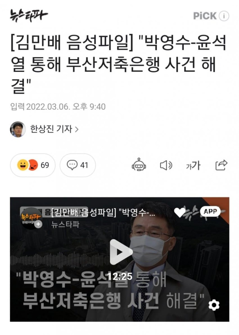 newsgongjang's tweet photo. 마침내 큰게 터졌다!... 굿바이, 윤석열
https://t.co/P0z8aNRaLv https://t.co/MJ7GznA3m3