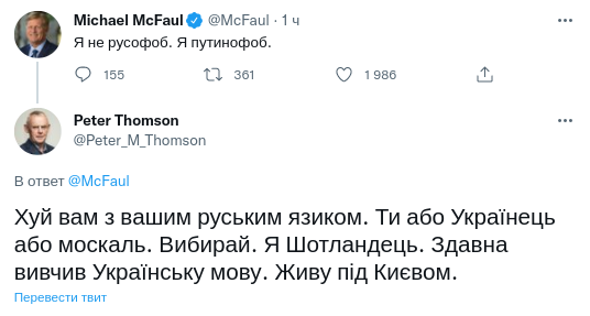 g_o_n_z_o's tweet photo. Блядь, никогда бы не поверил что не фейк, если бы сам скриншот не сделал https://t.co/RgrAusNVhw
