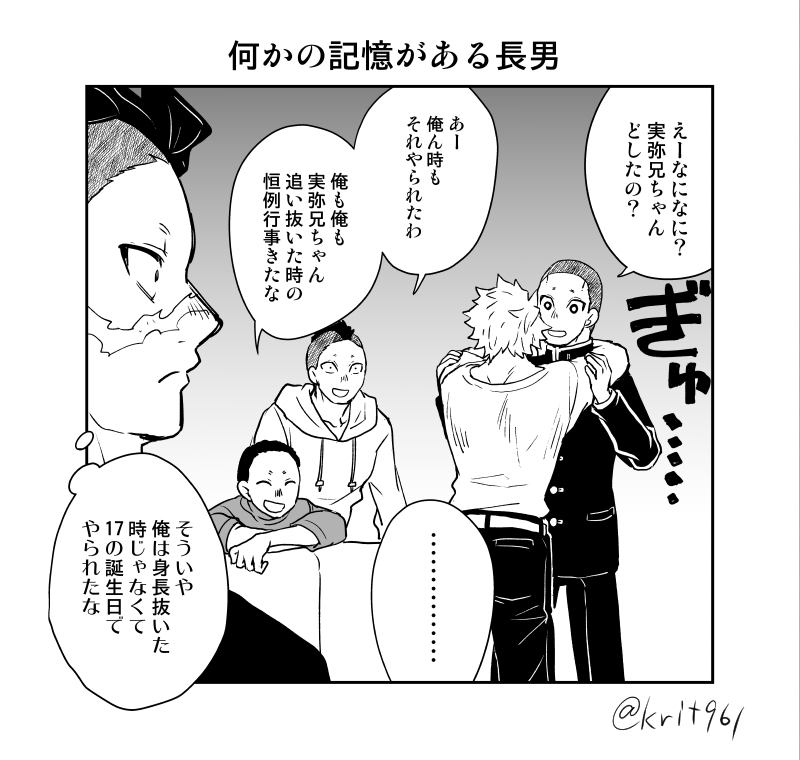 少し違う世界線。 https://t.co/juweRLl6in 