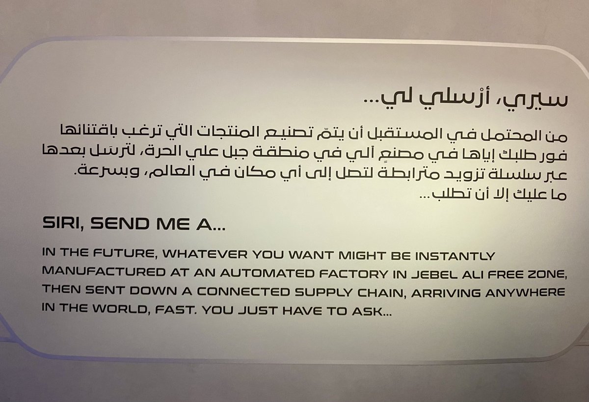 CAPankajTank's tweet photo. Marvelous future 🤩 

#DPWORLD #EXPO2020 #Dubai #UAE https://t.co/2UfXZ60bGG