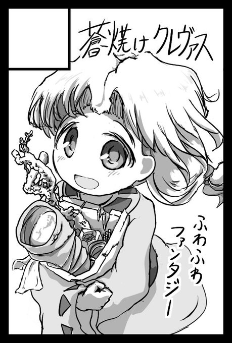 2022年5月5日に東京ビッグサイト東1・2・3ホールで開催予定のイベント「COMITIA140」、及び2022年8月13日〜14日に東京ビッグサイトで開催予定のイベント「コミックマーケット100」へサークル「蒼焼けクレヴァス」で申し込みました!!! 