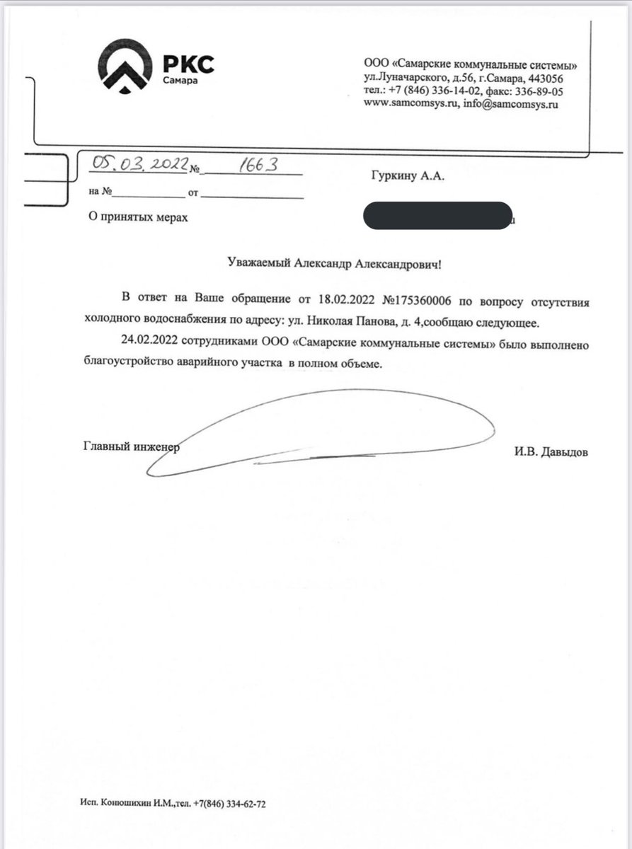 Александр Гуркин tweet media