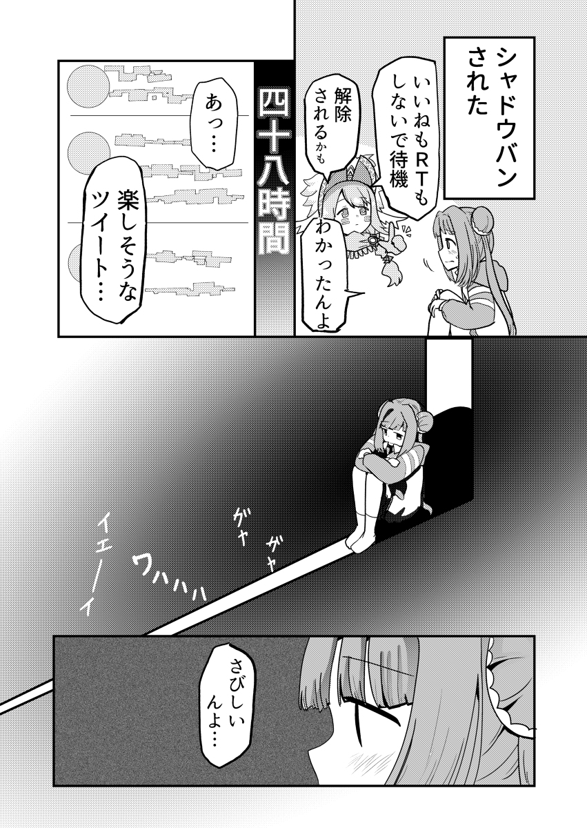 ラクガキというか うらら×さくや メダロット まとめ #マギアレコード https://t.co/VDUPPLmoHb 