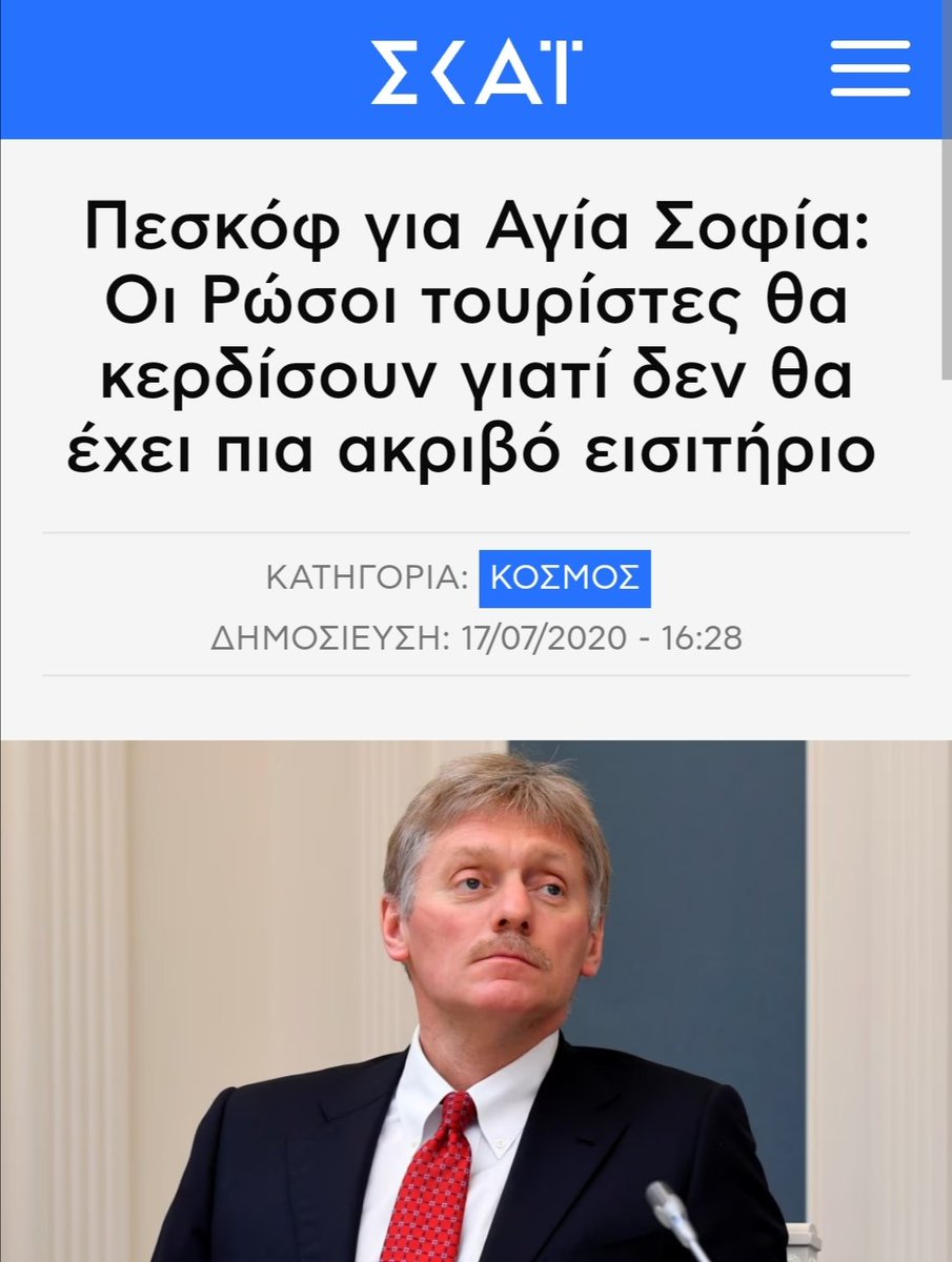 XenakisSotiris's tweet photo. Ας θυμηθούμε λιγάκι ποιος "καταστρέφει τις διμερεις σχέσεις" Ελλάδας-Ρωσίας όπως είπε η κυρία Ζαχαροβα... https://t.co/RTZT4ve0n5