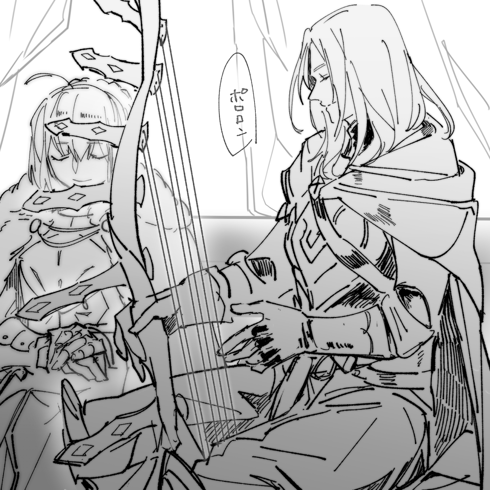 ♪ 