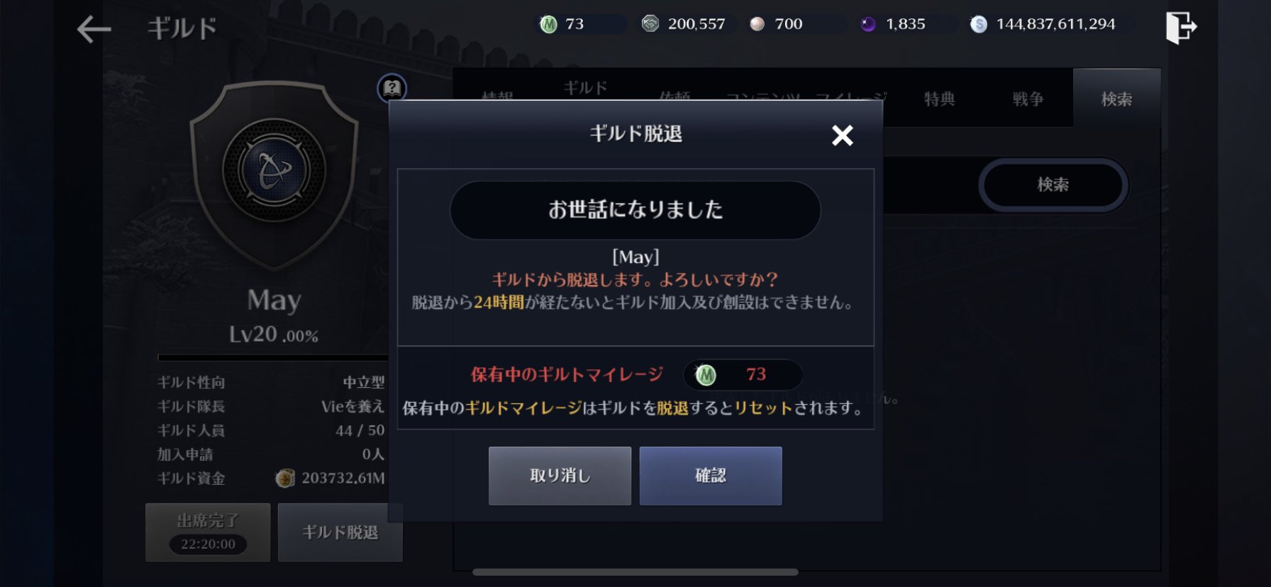 Follow ゆうじろ Com S Yu Jin Com Latest Tweets Twitter