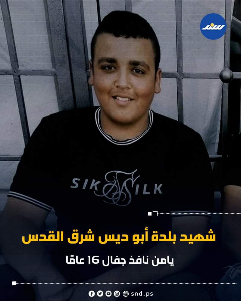 DrHananAshrawi's tweet photo. Another Palestinian teenager murdered by the Israeli #OccupationArmy in Abu Dis, Jerusalem. Yaman Nafez Jaffal was 16 years old. He will never grow older. Stop #IsraeliCrimes. https://t.co/Ftw4CPpwDR