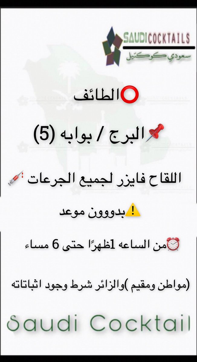 wf_1k's tweet photo. #الطائف https://t.co/s2BT7AiGT5