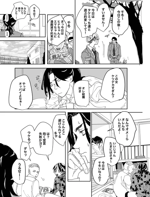 ③ 