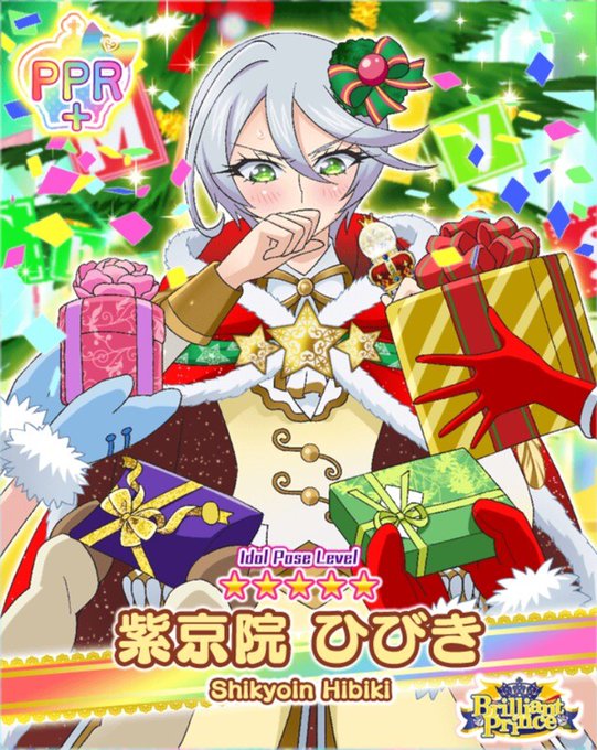 攻め顔のtwitterイラスト検索結果