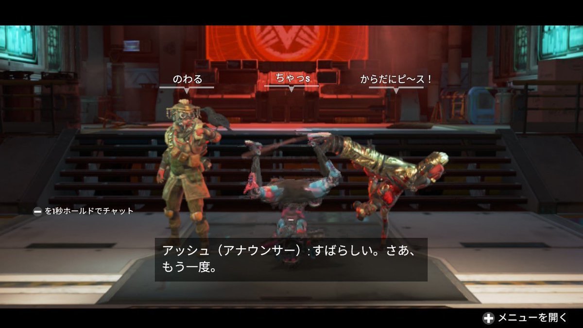 tyasso's tweet photo. オクタンとライフラが同じようなエモートしてるのポイント高いと思う https://t.co/daWWF2jg5n