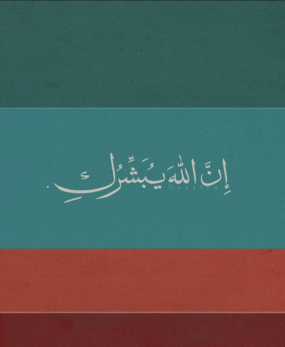 قصّاصَات (@warrq_) on Twitter photo 