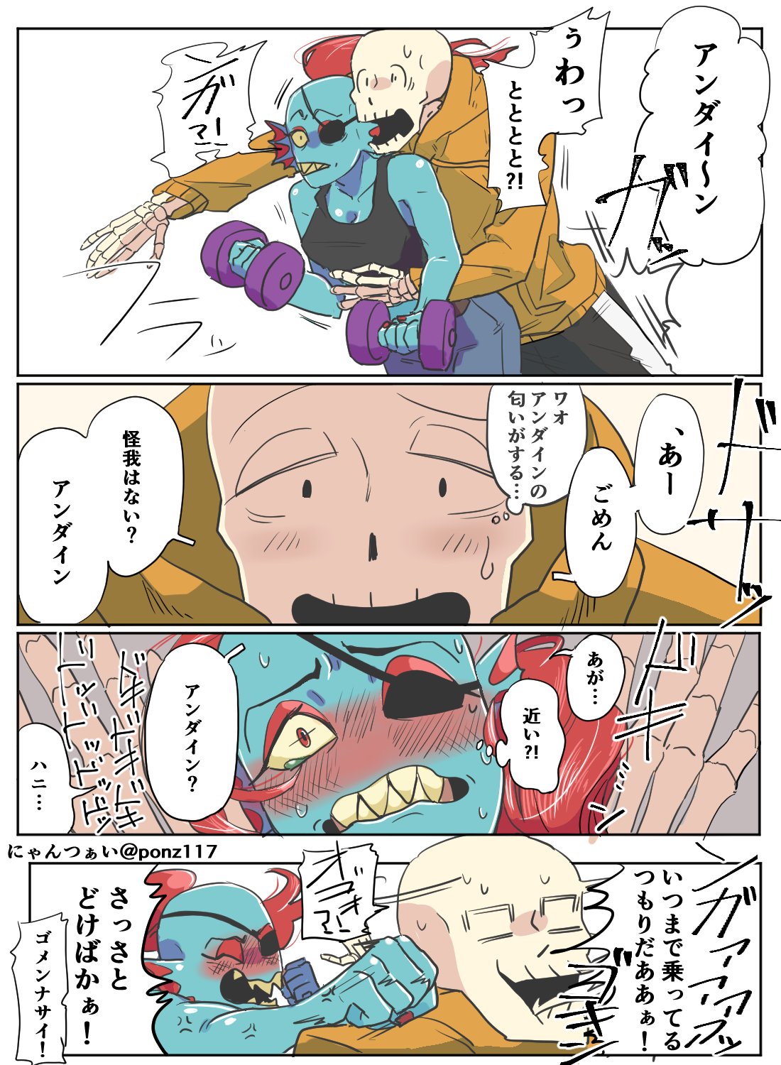にゃんつぁい Ponz117 Twitter