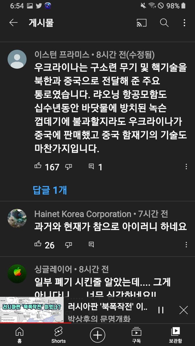 lee7wang's tweet photo. https://t.co/7LjTVaNEfo