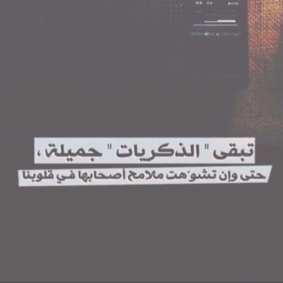 #صورة_جديدة_للملف_الشخصي