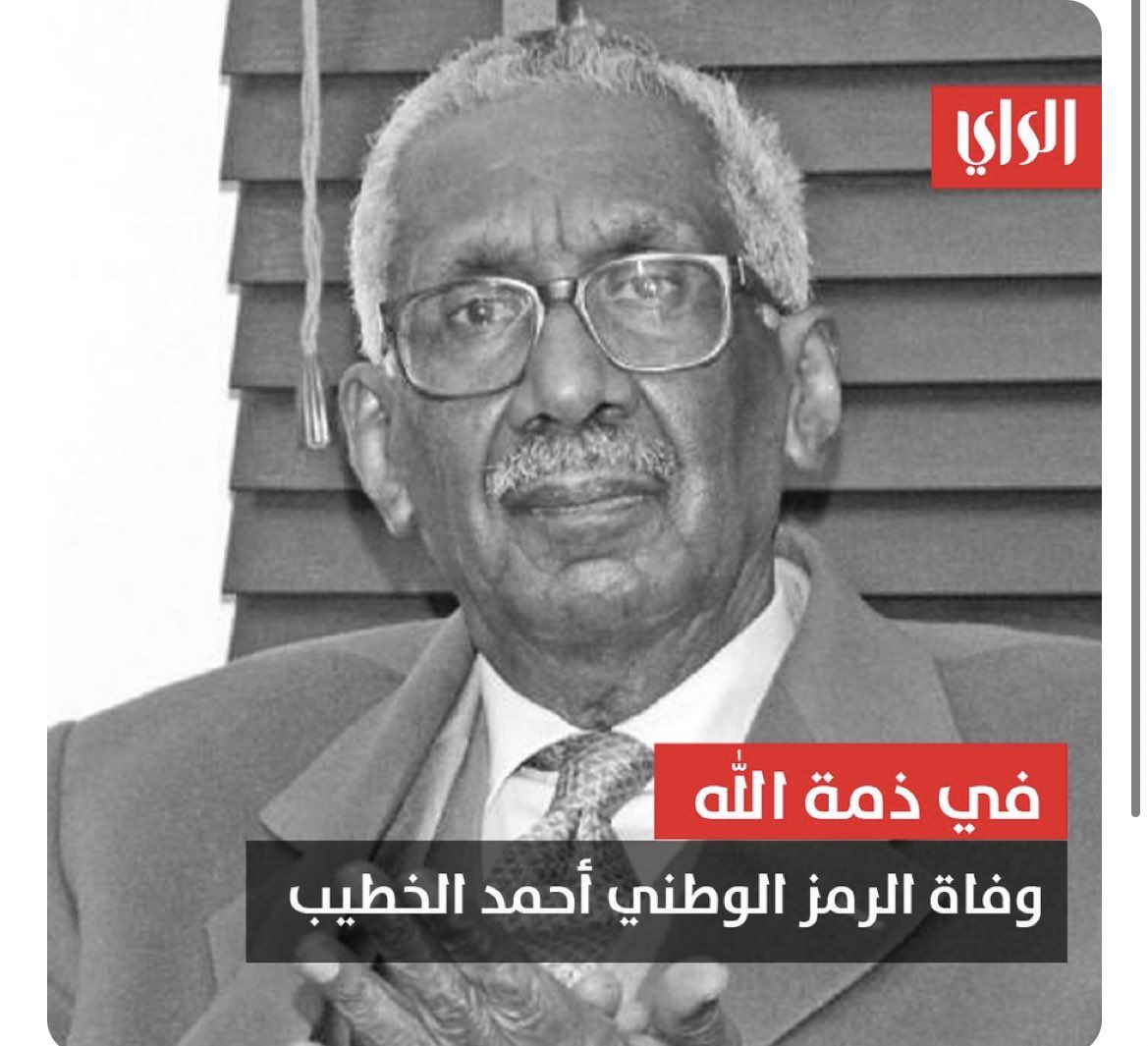 anoh_90's tweet photo. الله يرحمه 💔 https://t.co/cFW0KCszjJ