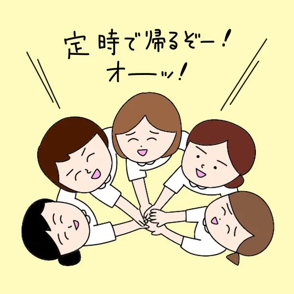 看護師のtwitterイラスト検索結果 古い順 看護師のtwitterイラスト検索結果 古い順