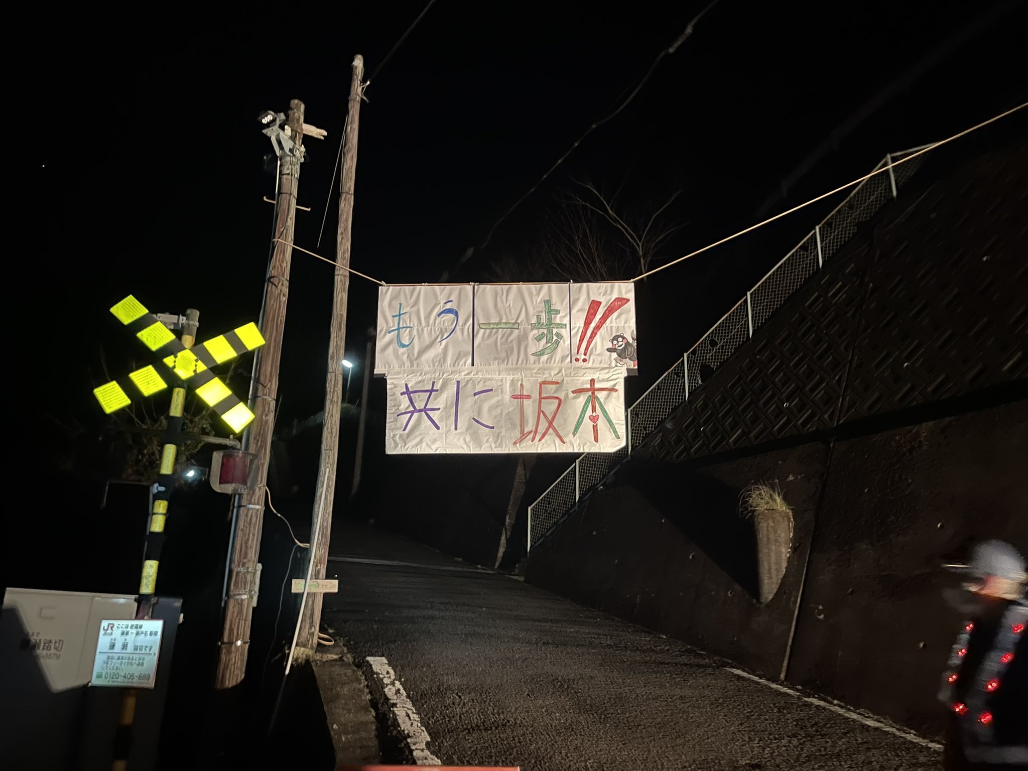 栗原めぐみ気象予報士ランナー on Twitter 