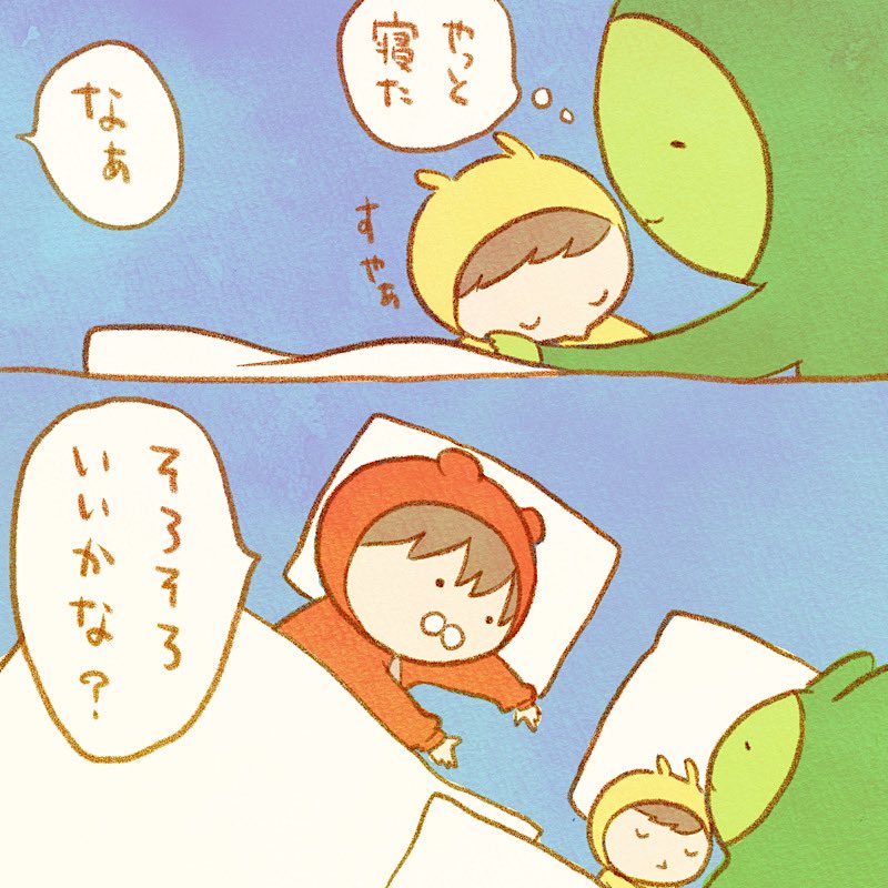 Twoucan 赤沢 佳 あかざわ よし Akazawayoshi