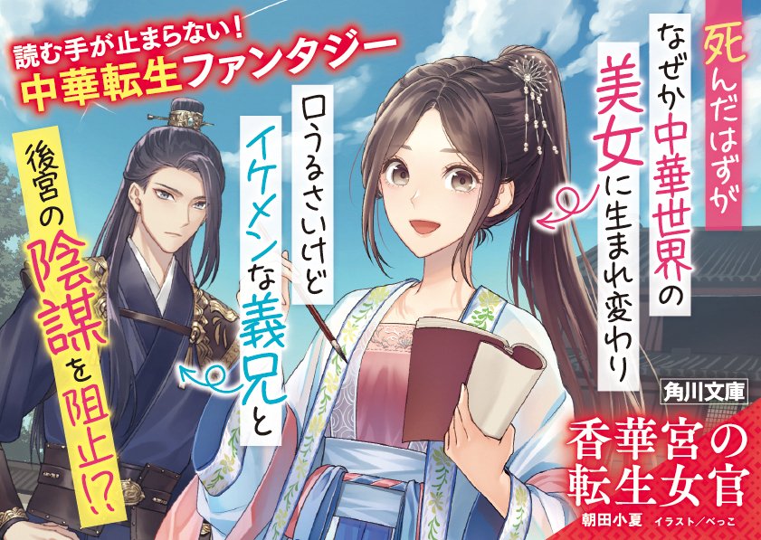 べっこ Becco2 Twitter