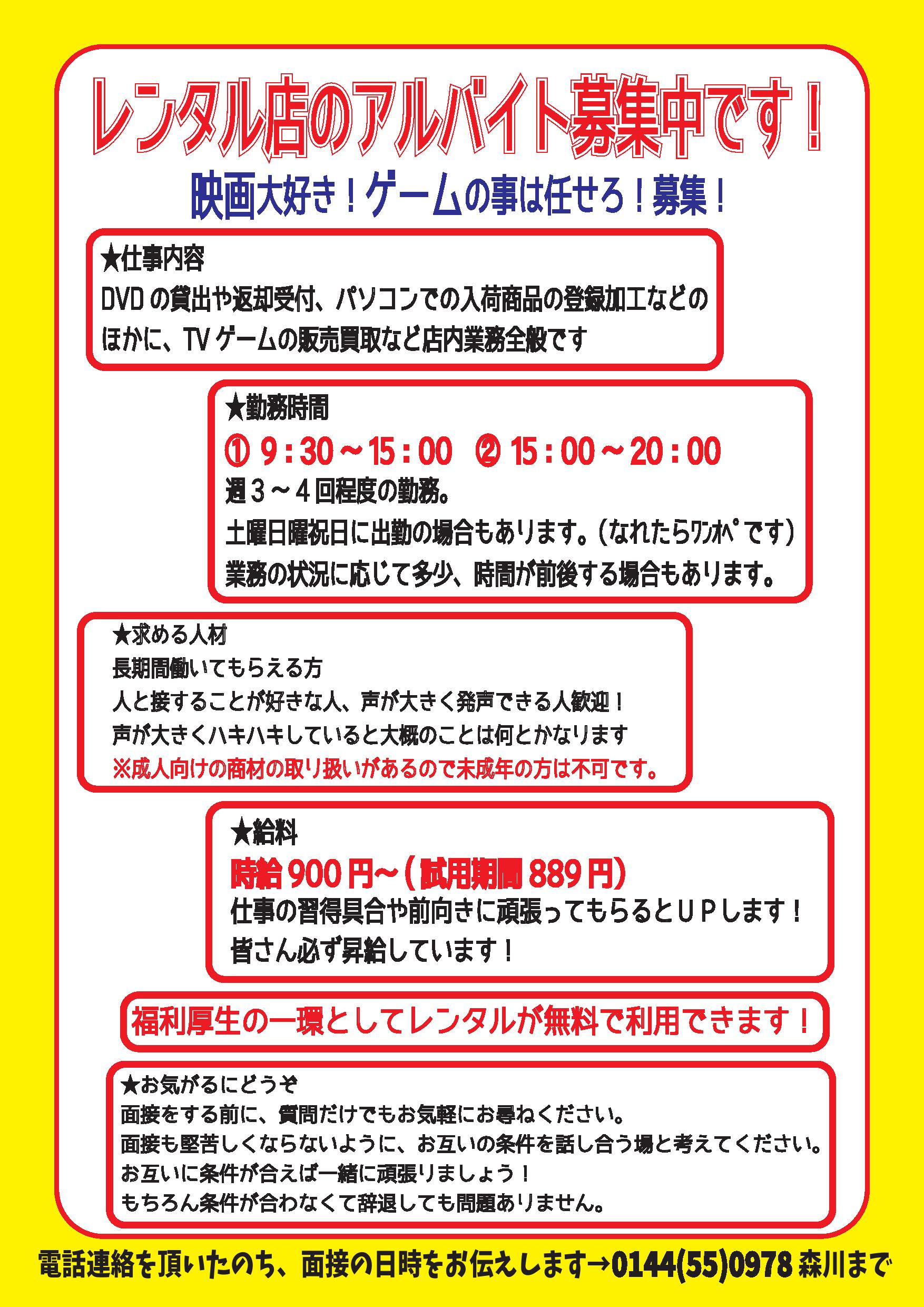 Dvdレンタル Twitter Search Twitter