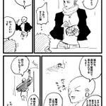 スキンヘッドの女性。理由は、病気の娘のことを思ってのことだった。