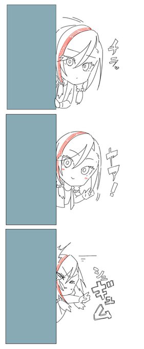 #なつめぇ画 