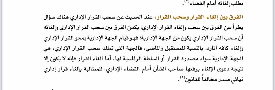 المحامي/ محمد فهد المري tweet media
