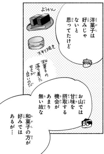 士郎と一成の会話から第六次聖杯戦争が始まりそう…(違) https://t.co/zCV6NPk38T 