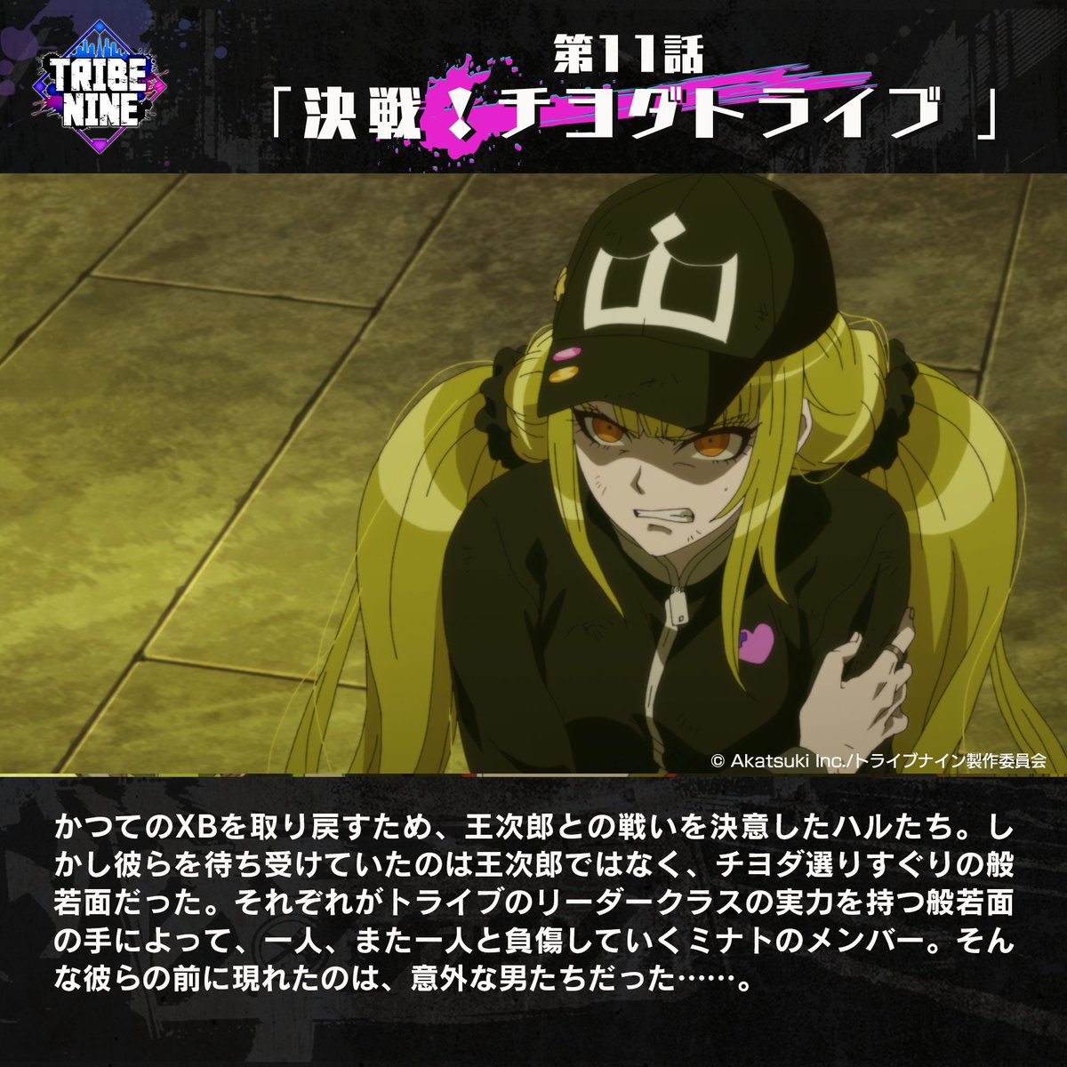 青木悠 Animation Aoki Twitter