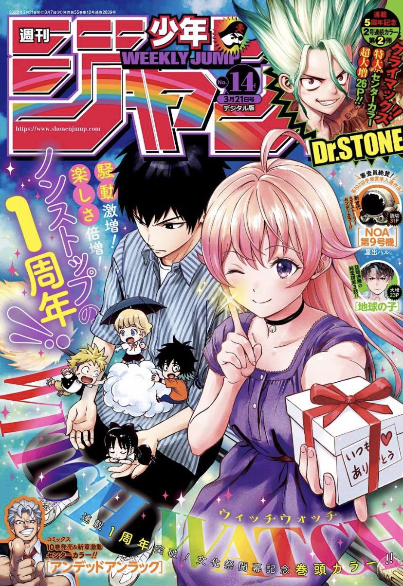 One Piece スタッフ 公式 Official 今日はwj14号の発売日 ワノ国をかけた死闘の行方は 今週のワンピ をつけて自由に呟いてね みんなの感想楽しみにしてます 今週のワンピ Onepiece 3分で分かる One Piece は内容をギュッとまとめた超 One Piece スタッフ 公式 Official 今日はwj14号の発売日 ワノ国をかけた死闘の行方は 今週のワンピ をつけて自由に呟いてね みんなの感想楽しみにしてます 今週のワンピ Onepiece 3分で分かる One Piece は内容をギュッとまとめた超