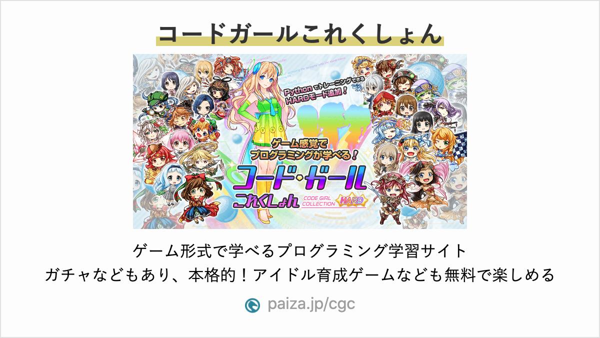hakuto00's tweet photo. 初心者向け！無料で学べるプログラミング学習サイトです。

#Web制作 #プログラミング初心者 #駆け出しエンジニアと繋がりたい #webデザイン https://t.co/h8JFB17GgU