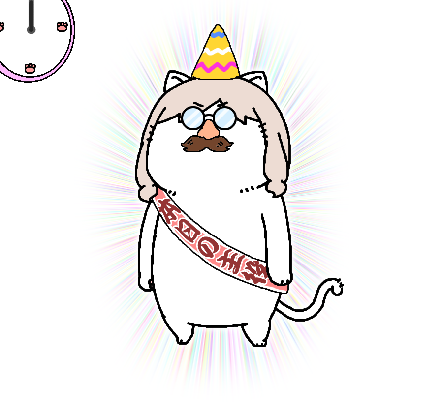 【日刊たのしい前川】
今日は誕生日レベルにはしゃいじゃう日の前川 